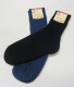 Hirsch Natur Socken, 100% Bio-Wolle (kbT), schwarz (ein Paar)
